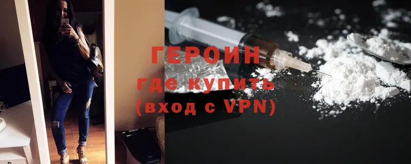 Купить наркотик Ахтубинск Cocaine  ГАШ  A-PVP  Псилоцибиновые грибы  Бошки Шишки 