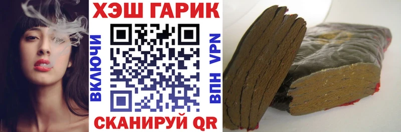 Магазин наркотиков Ахтубинск А ПВП  Марихуана  Псилоцибиновые грибы  ГАШИШ  Меф мяу мяу 