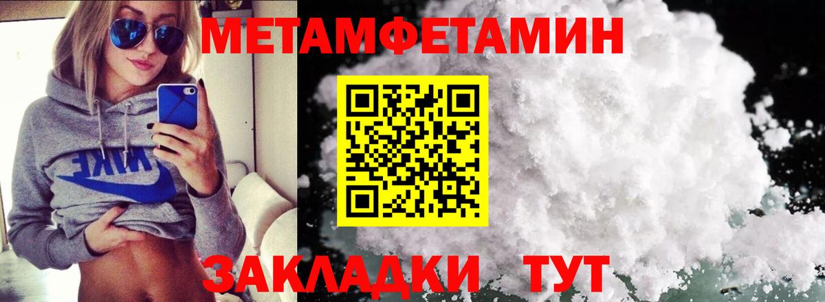 АМФ Premium Ахтубинск