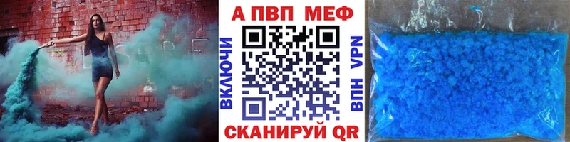 А ПВП СК КРИС  KRAKEN зеркало  Ахтубинск  как найти  