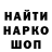 ГЕРОИН хмурый Nadegda Medwedenko