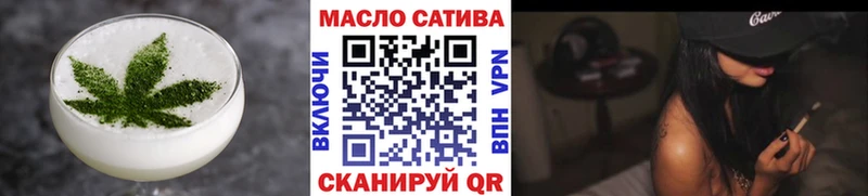 Печенье с ТГК конопля  где продают   Ахтубинск 