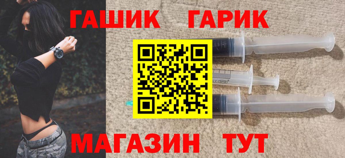 ГАШ AMNESIA HAZE Ахтубинск