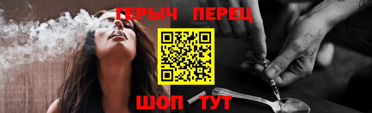 Героин Афган  Вход с VPN  ГЕРОИН  Ахтубинск 
