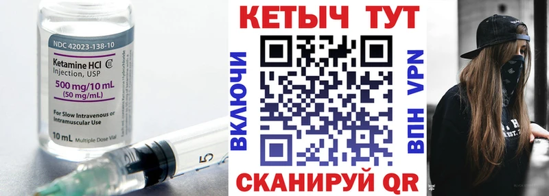 ОМГ ОМГ как зайти  Ахтубинск  Кетамин VHQ 