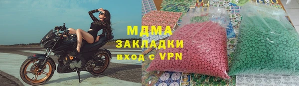 каннабис Апатиты