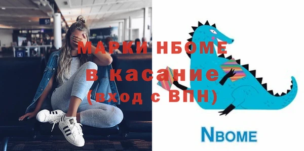 твердый Наволоки