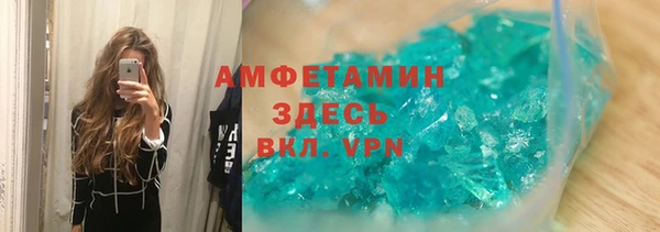 бутират Снежногорск