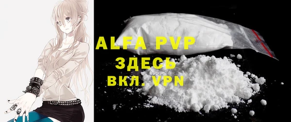 прущая мука Навашино