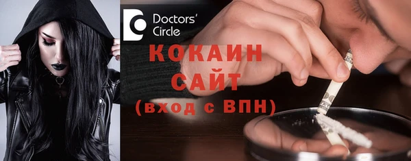 прущая мука Навашино