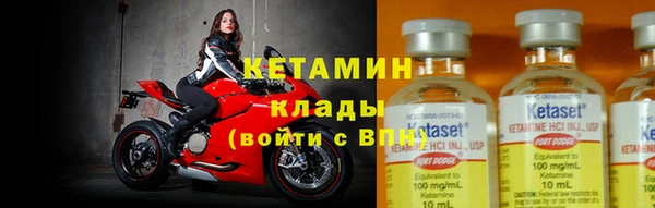 молекула духа Анива