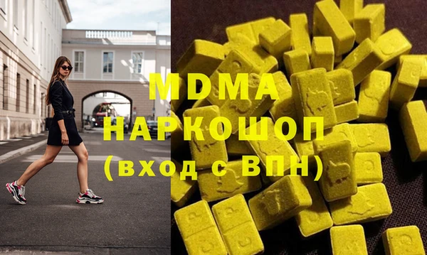скорость mdpv Надым
