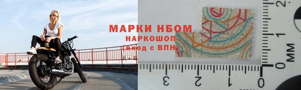 твердый Наволоки