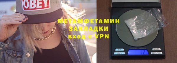 бутират Снежногорск