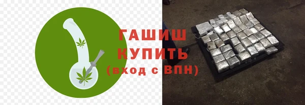 стафф Сосновоборск