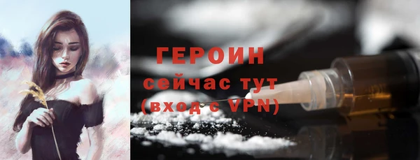 прущая мука Навашино