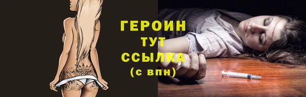 амф Слюдянка