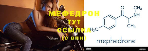 прущая мука Навашино