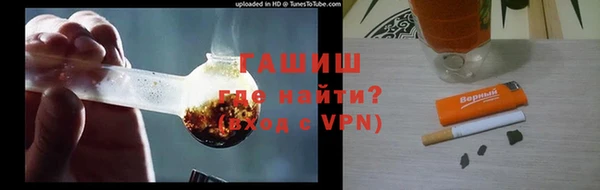 прущая мука Анжеро-Судженск