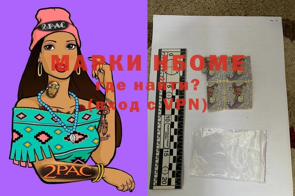 амф Слюдянка