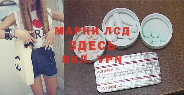 прущая мука Навашино