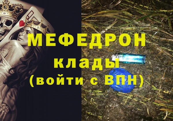 прущая мука Навашино