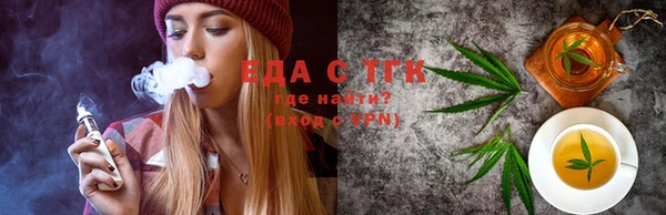 прущая мука Навашино