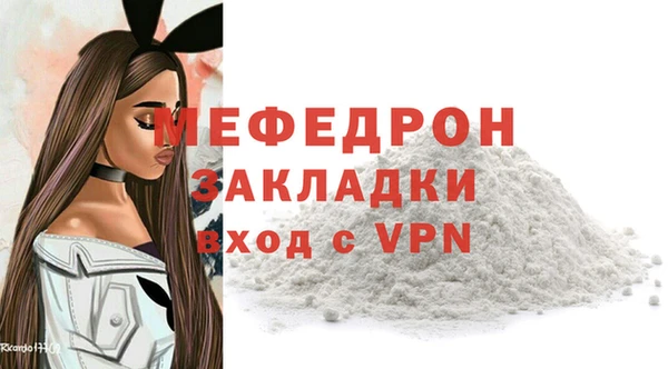 скорость mdpv Надым