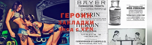 прущая мука Навашино