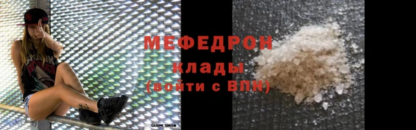 скорость mdpv Надым