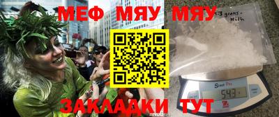 марки nbome Аргун