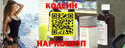 марки nbome Аргун