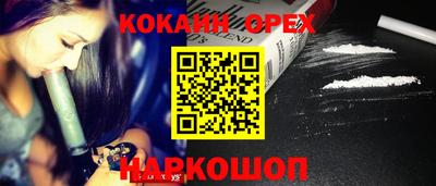марки nbome Аргун
