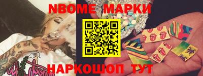 PSILOCYBIN Апшеронск