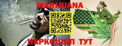 марки nbome Аргун