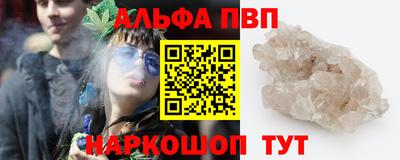 марки nbome Аргун
