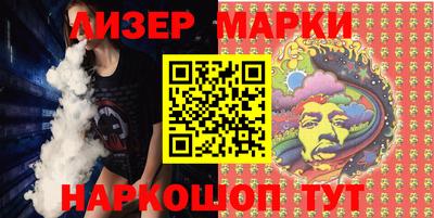 марки nbome Аргун