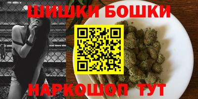 марки nbome Аргун