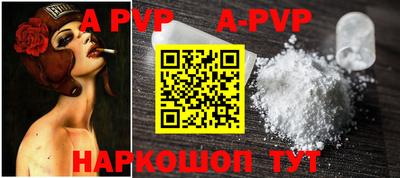 Альфа ПВП Азнакаево