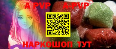 Альфа ПВП Азнакаево