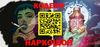 PSILOCYBIN Апшеронск