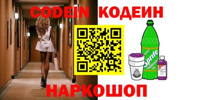 марки nbome Аргун