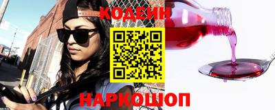 марки nbome Аргун