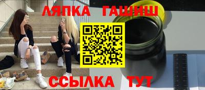 PSILOCYBIN Апшеронск