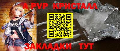 марки nbome Аргун