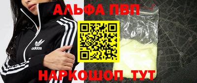 марки nbome Аргун