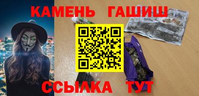 PSILOCYBIN Апшеронск