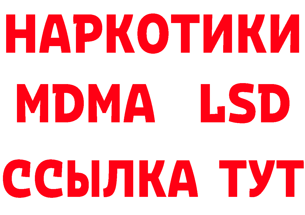 Героин гречка зеркало площадка МЕГА Ахтубинск