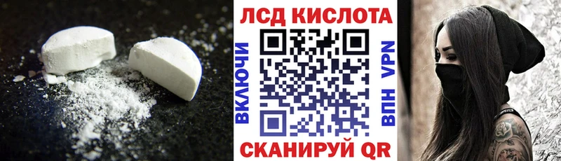 LSD-25 экстази ecstasy  Ахтубинск 