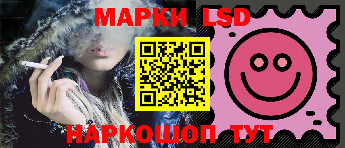 Лсд 25 экстази кислота Ахтубинск